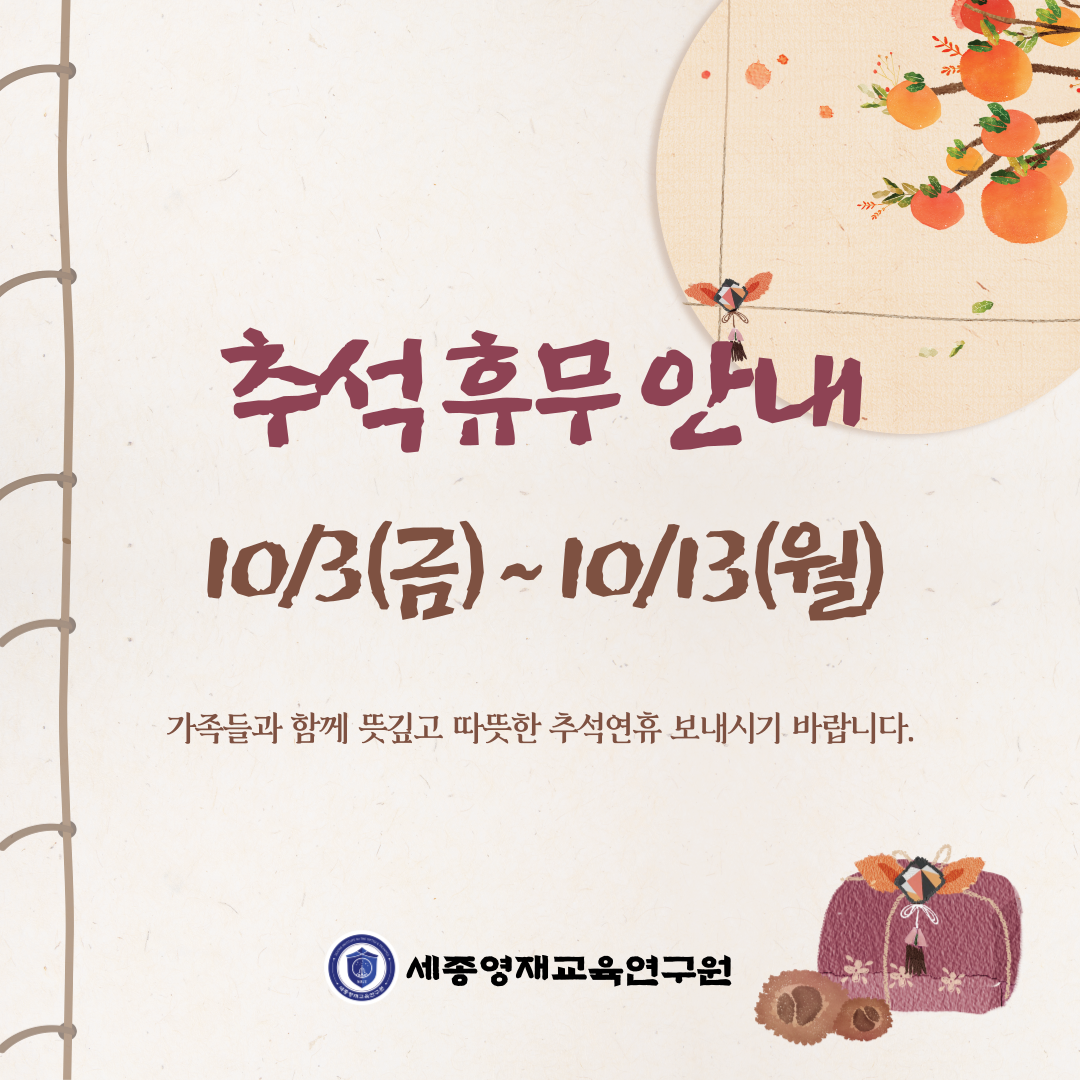 popup 3